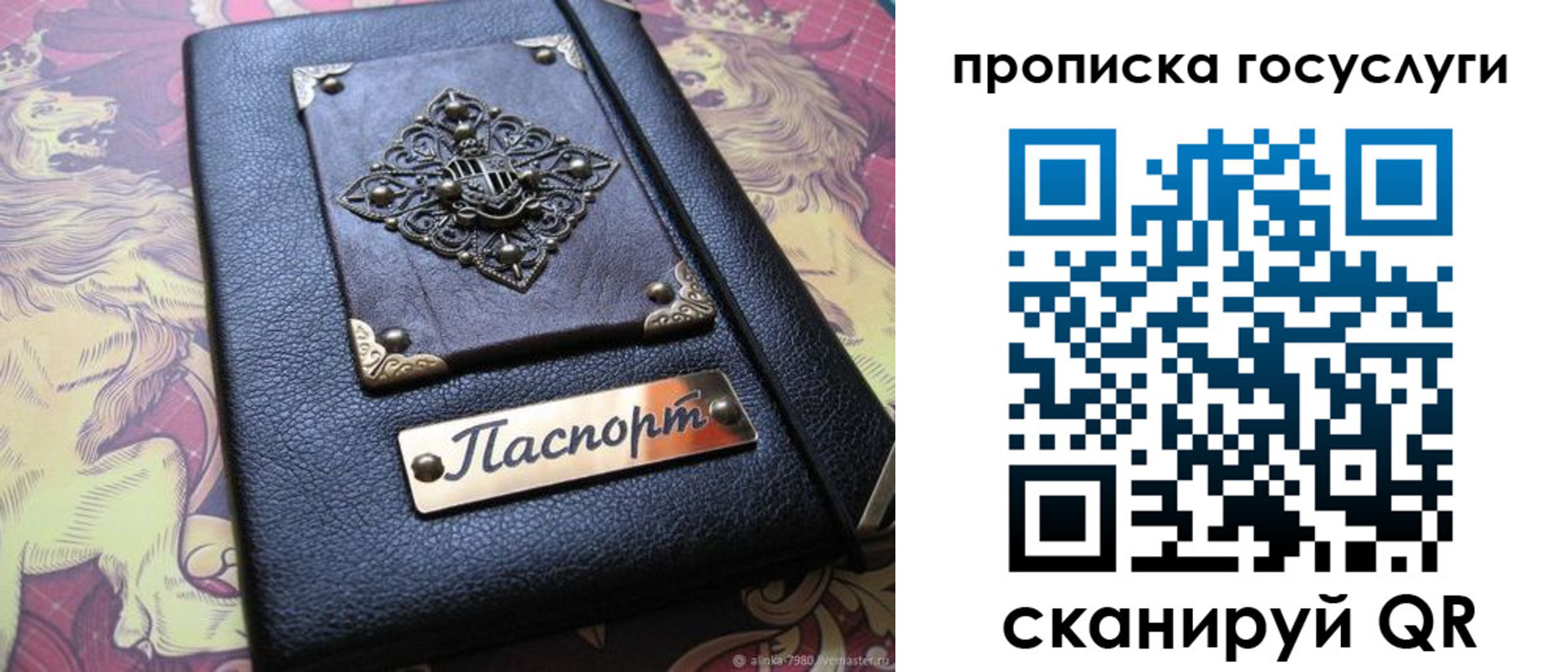 временная регистрация законно в Муроме