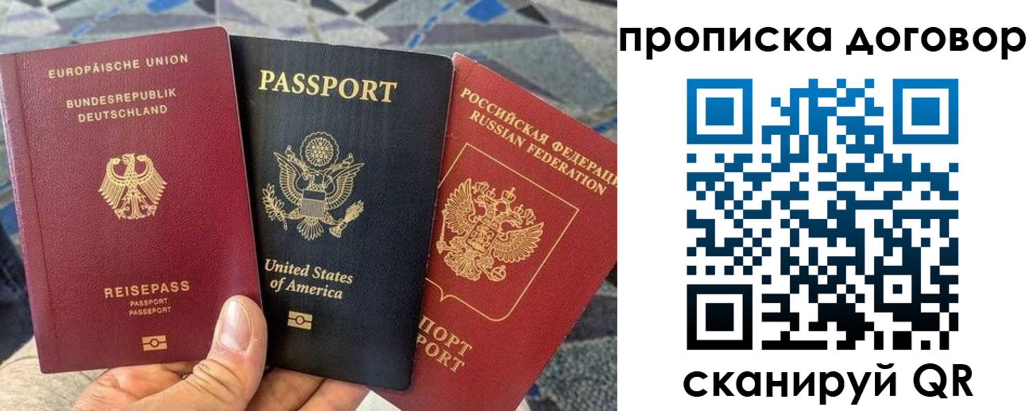 прописка иностранных граждан в Муроме