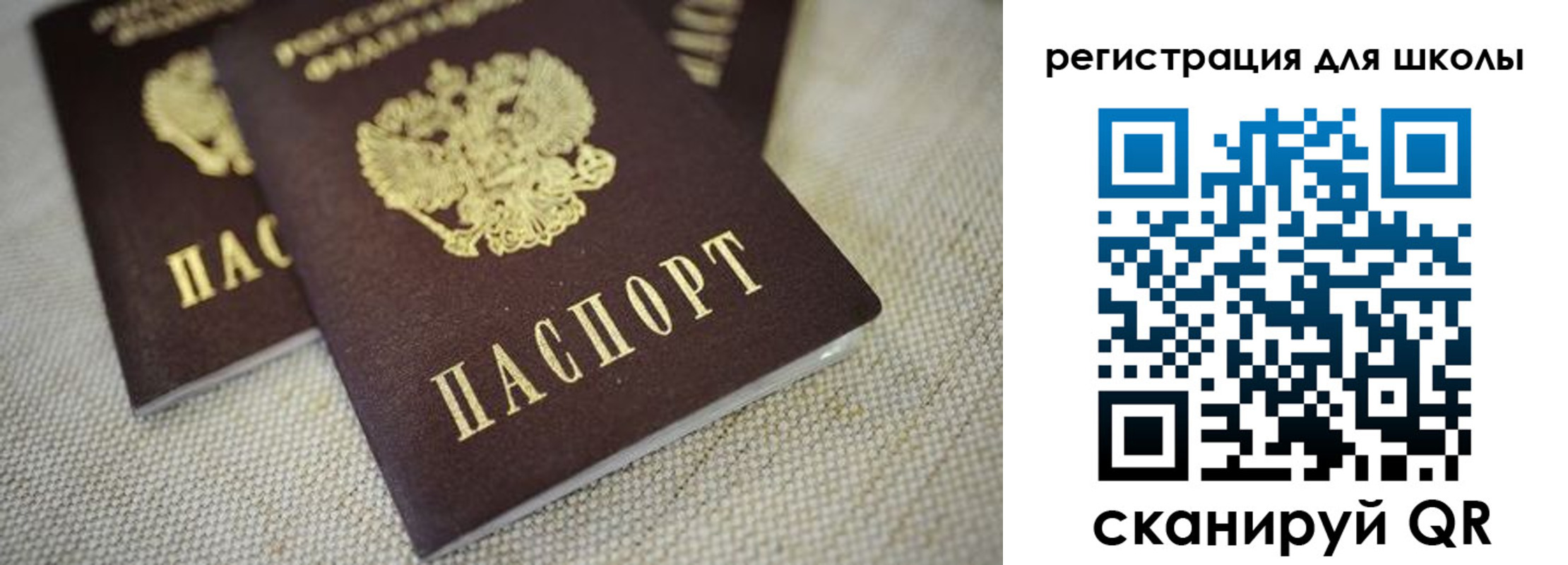 прописка в квартире в Муроме