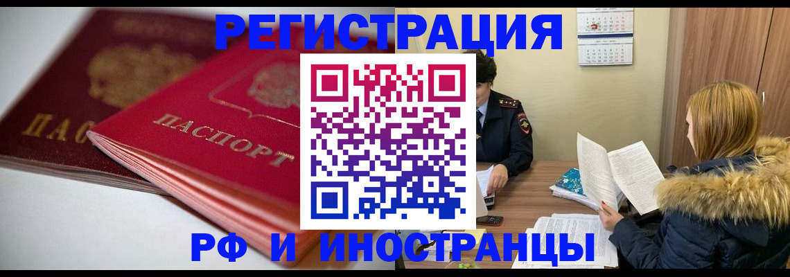 временная регистрация госуслуги в Муроме