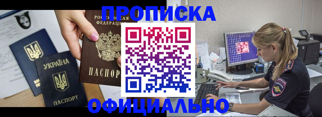 найти адрес прописки в Муроме