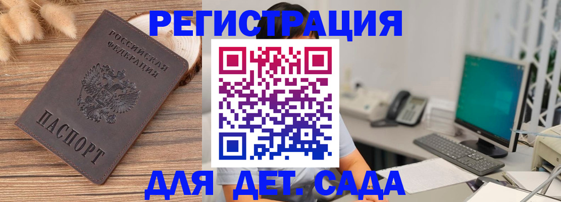 где прописаться в Муроме