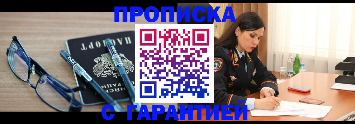 найти адрес прописки в Муроме