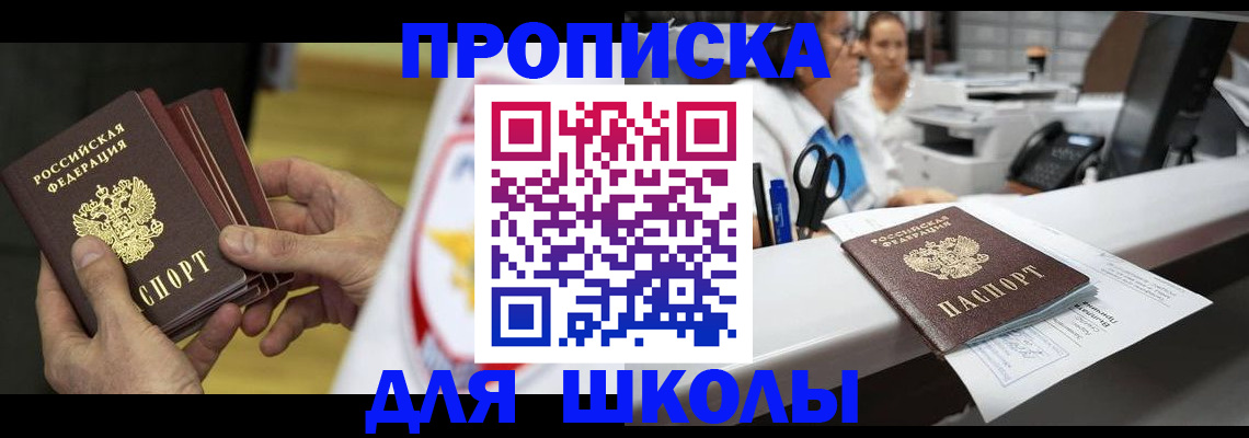 временная регистрация поиск в Муроме