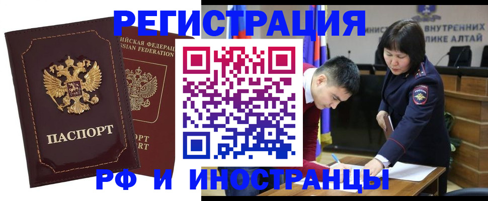 прописка для военкомата в Муроме