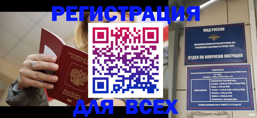 найти адрес прописки в Муроме