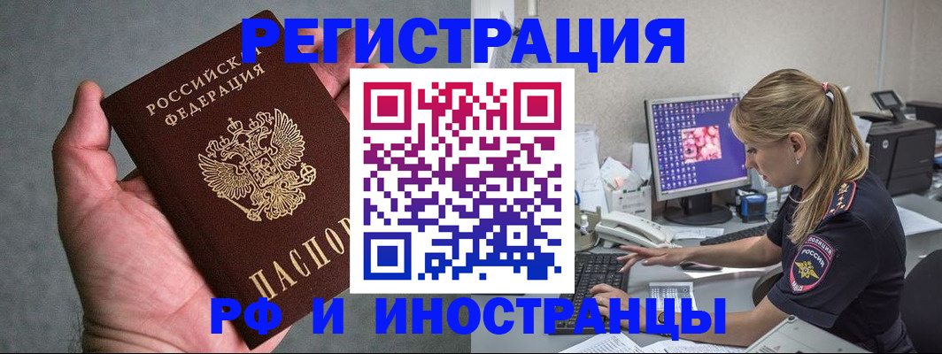 временная регистрация адрес в Муроме